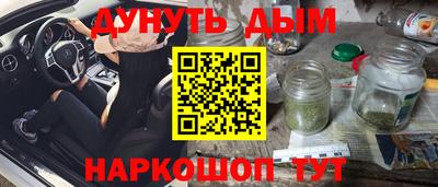 прущий лед Апшеронск