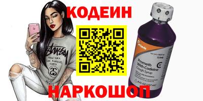 альфа пвп Ипатово
