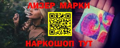 соль курить ск Аргун