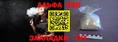 прущий лед Апшеронск