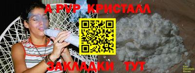 соль курить ск Аргун