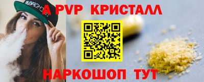 Альфа ПВП Апрелевка