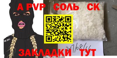 кокаин перу Ирбит