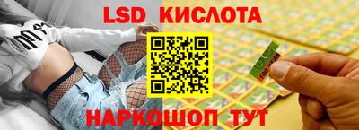 альфа пвп Ипатово