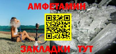 альфа пвп Ипатово