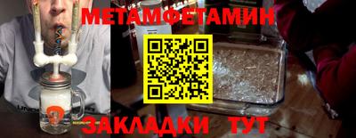 соль курить ск Аргун