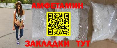 альфа пвп Ипатово