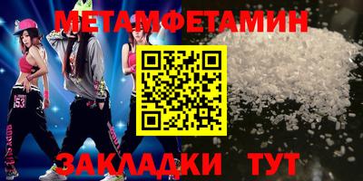 соль курить ск Аргун