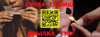 соль курить ск Аргун