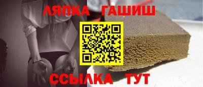 альфа пвп Ипатово