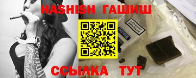 прущий лед Апшеронск