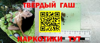 прущий лед Апшеронск