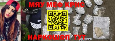 альфа пвп Ипатово