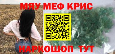 прущий лед Апшеронск