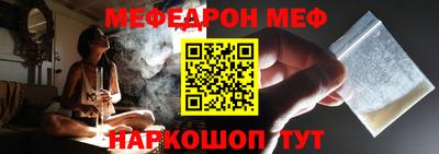 альфа пвп Ипатово