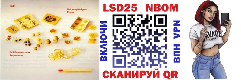 нарко площадка состав Нурлат LSD-25 экстази ecstasy