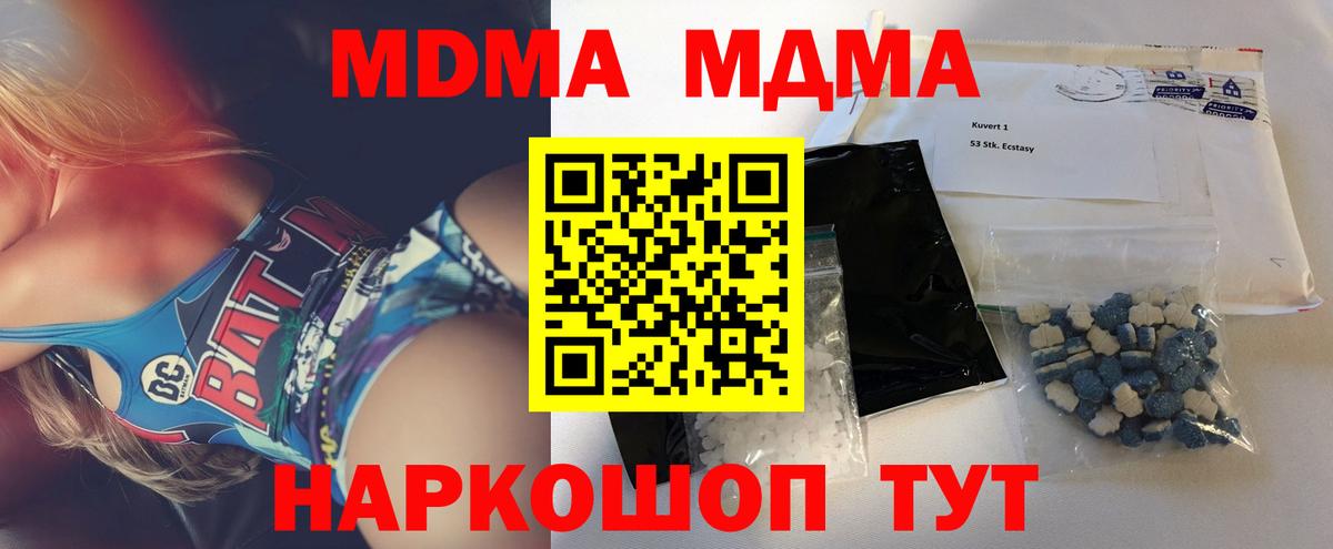 МЕФ Нурлат