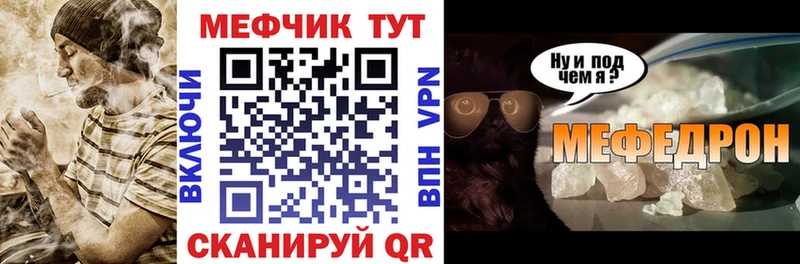 кракен ссылки  Нурлат  darknet Telegram  где можно купить наркотик  МЯУ-МЯУ VHQ 