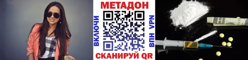 даркнет какой сайт  Нурлат  МЕТАДОН белоснежный  цены  