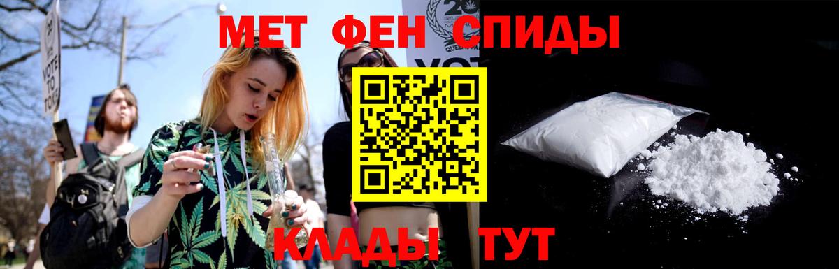 Метамфетамин мет  МЕТАМФЕТАМИН  Нурлат 