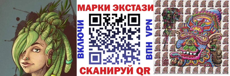 Марки NBOMe 1,5мг  Нурлат 