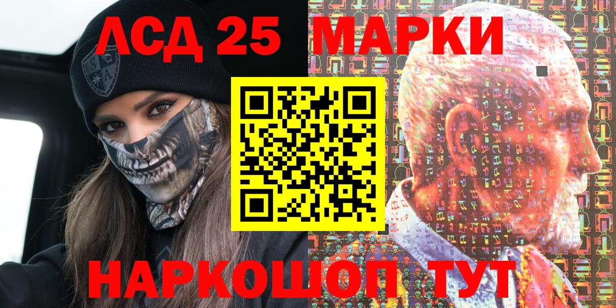 Марки N-bome 1,8мг Нурлат