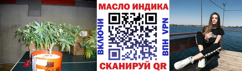 omg как зайти  Нурлат  ТГК гашишное масло 