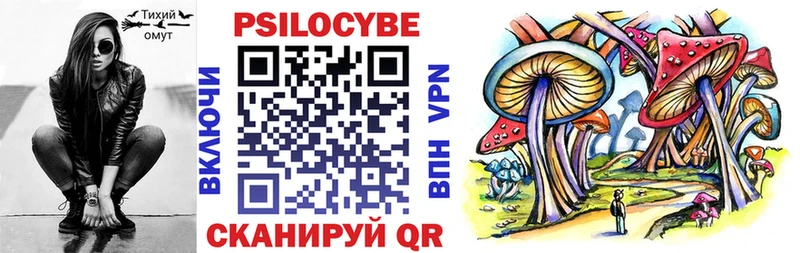 mega маркетплейс магазин продажи Нурлат Псилоцибиновые грибы мицелий