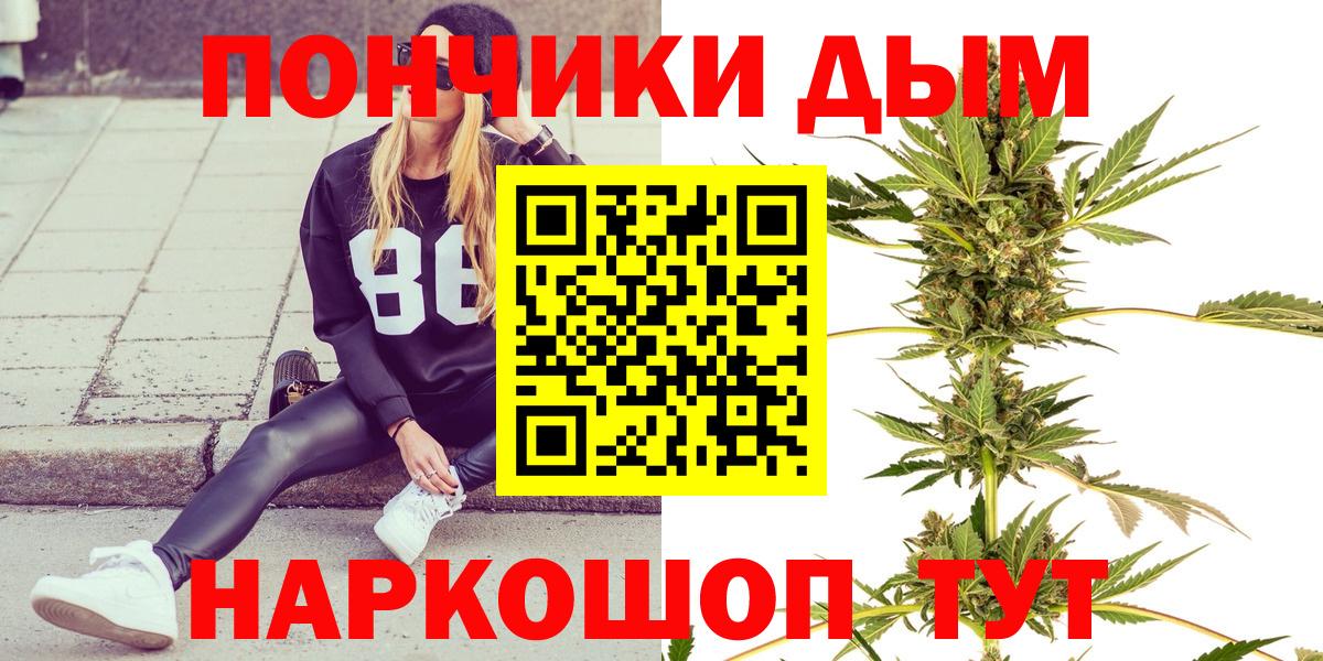 Канабис OG Kush Нурлат